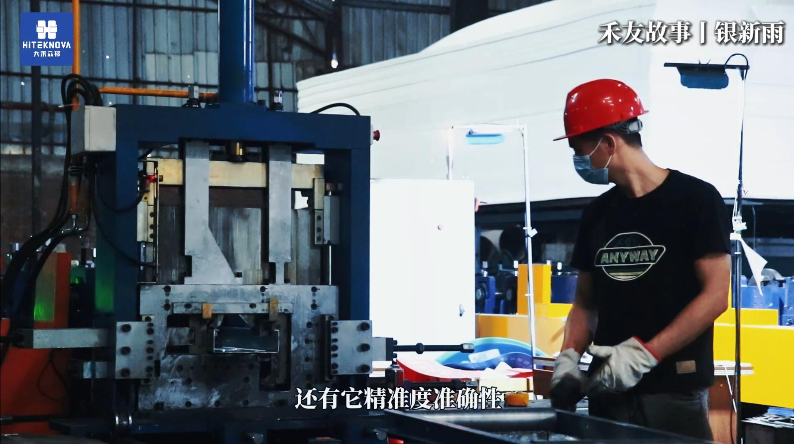 Read more about the article 禾友故事-銀新雨
