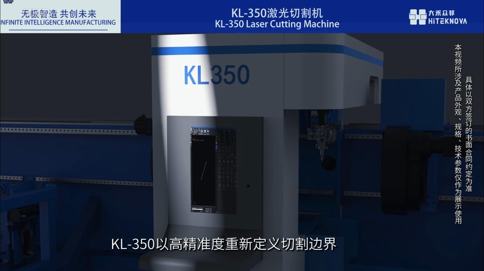 Read more about the article 机型解读——KL350